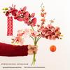 Elegant Floral Arrangement Ornament for Weddings and Home Décor