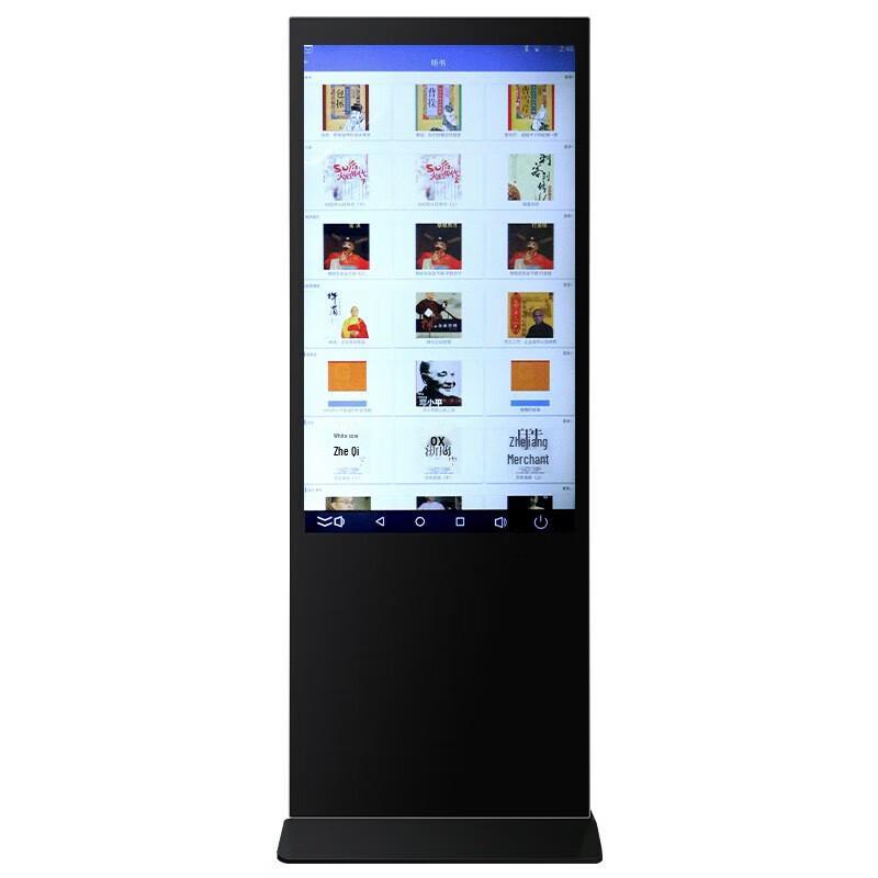 EnTeng Smart Commercial Lending Kiosk