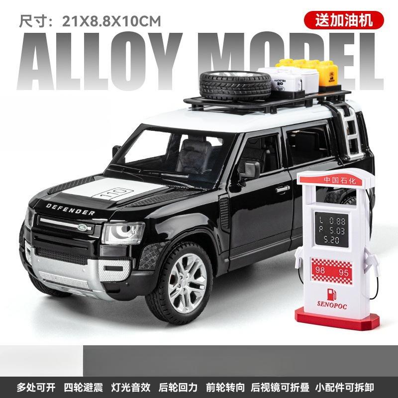 1:24 Defender SUV Alloy Car Model Diecast Simulation Metal Toy Off-road Vehicles Car Model Sound and Light Gift