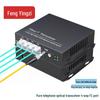 Fengyingzi PCM Voice Fiber Optic Multiplexer