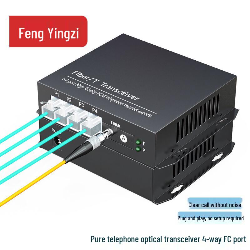 Fengyingzi PCM Voice Fiber Optic Multiplexer