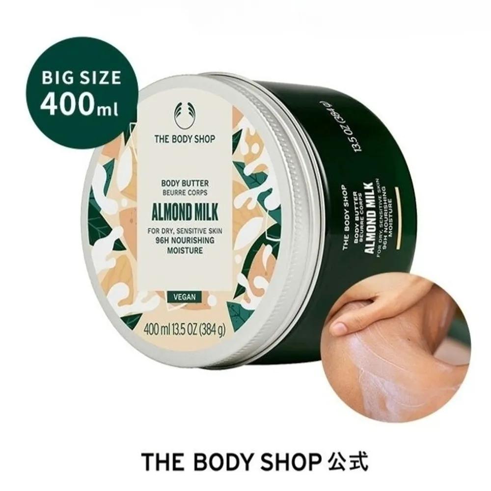 THE BODY SHOP Body Butter Almond Milk 400mL
