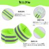 MircTuDou Hem Stopper Band, Reflective Band for Bicycles, Stretchable and