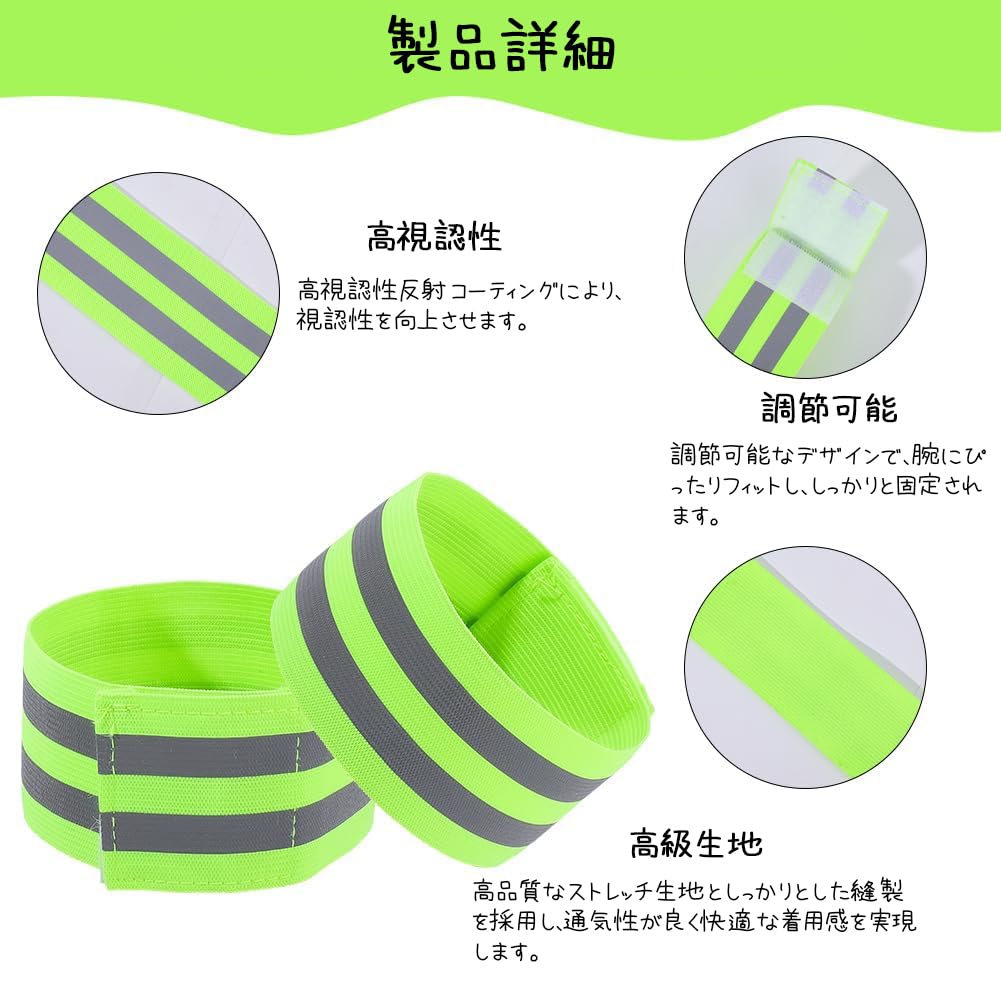MircTuDou Hem Stopper Band, Reflective Band for Bicycles, Stretchable and