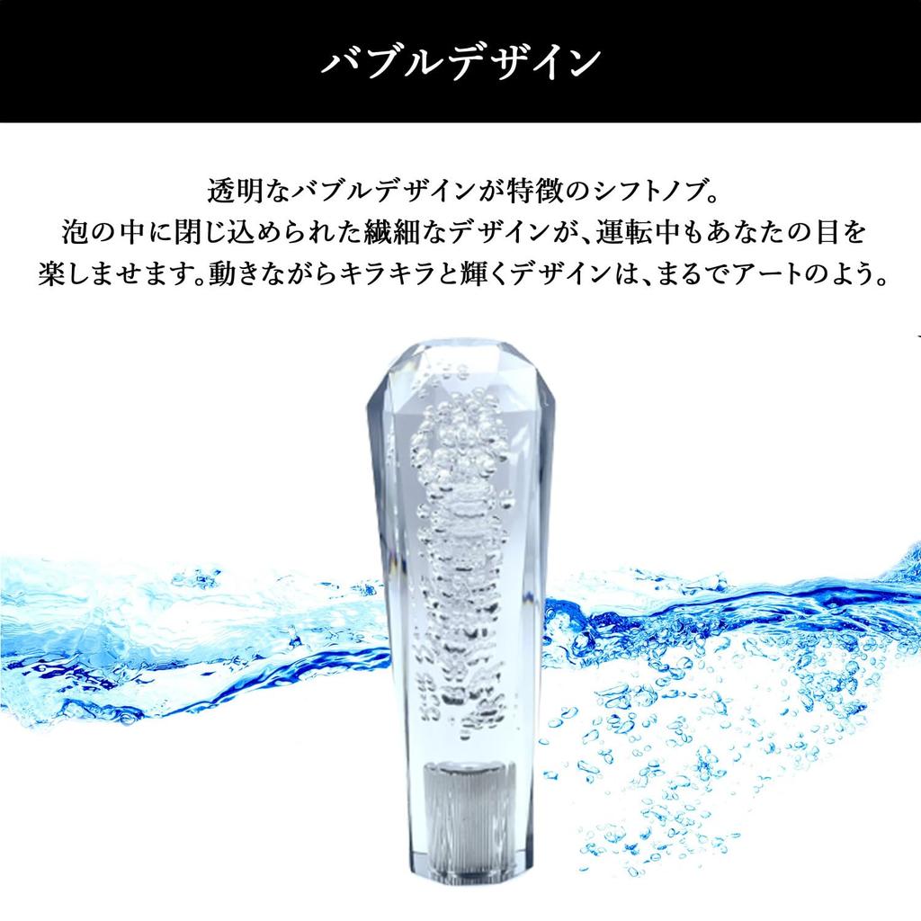 Mitoland Clear Bubble Foam Octagon Crystal Shift Knob Diamond Cut 5.9 inches (150 mm)