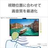 Sony 2022 model BRAVIA uyumlu harici kamera BRAVIA CAM