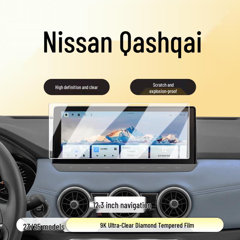 Nissan Qashqai Console Display Tempered Protective Film (23/25)