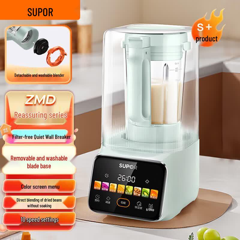 Supor ZMD 1.2L Smart Quiet Filter-Free Soymilk Maker & Blender CN plug (adapter included)