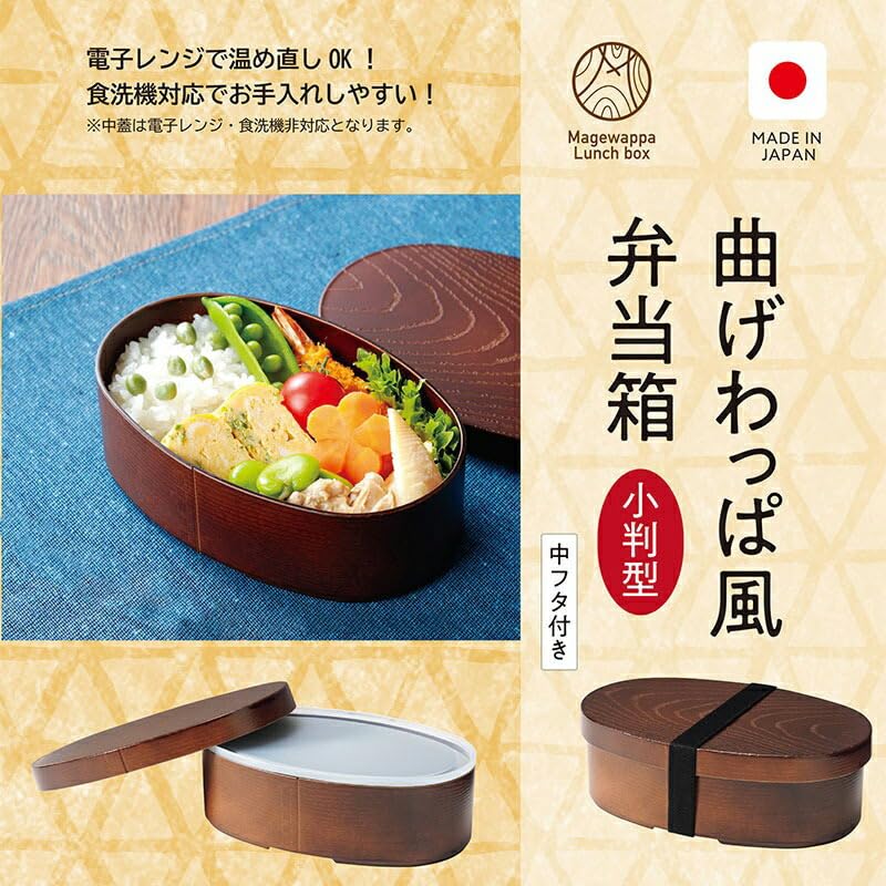 NEIGHBOR CLOWN Bento Magewappa Lunch Includes RC Sticker Microwave-Safe Box, (Bentwood) Box, Leak-Resistant, Freezer-Safe, Dishwasher-Safe,