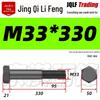 M27-M39 Grade 12.9 Blackened Half-Thread Hexagon Bolt