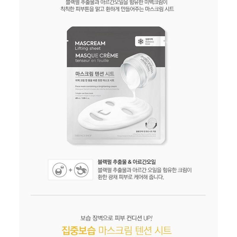 THE FACE SHOP - Mascream Lifting Sheet - 4 Types