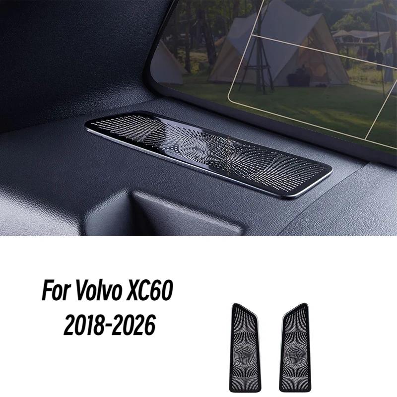 For Volvo XC60 2018-2026 Car Trunk Air Outlet Dustproof Cover 2pcs Metal Protective Cover Trim Sticker Auto Interior Accessories