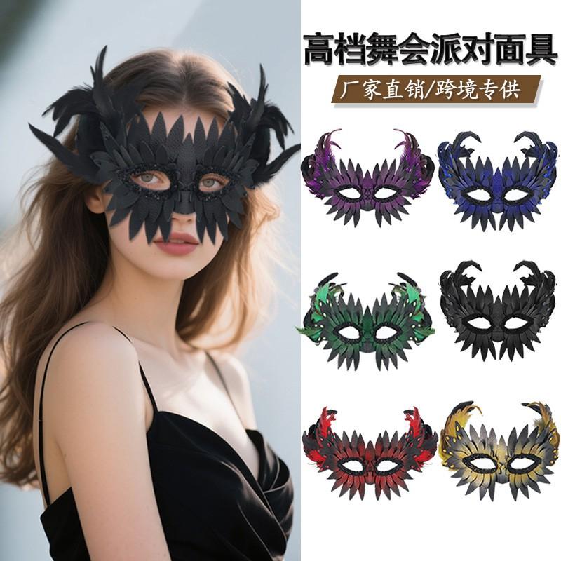 Halloween Owl Bird Beak Half Face Mask Masquerade Carnival Party