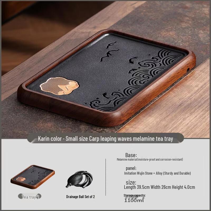Qiwei Small Chinese Tea Tray with Water Storage