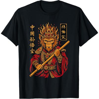 Sun Wukong Chinesische Mythologie Antiker Taoismus T-Shirt(1)