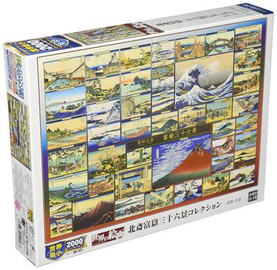 Epoch 2000 Super Small Piece Jigsaw Puzzle World Paintings Hokusai Fuji Views Collection X Glue Included Spatula Included Score Ticket Included EPOCH