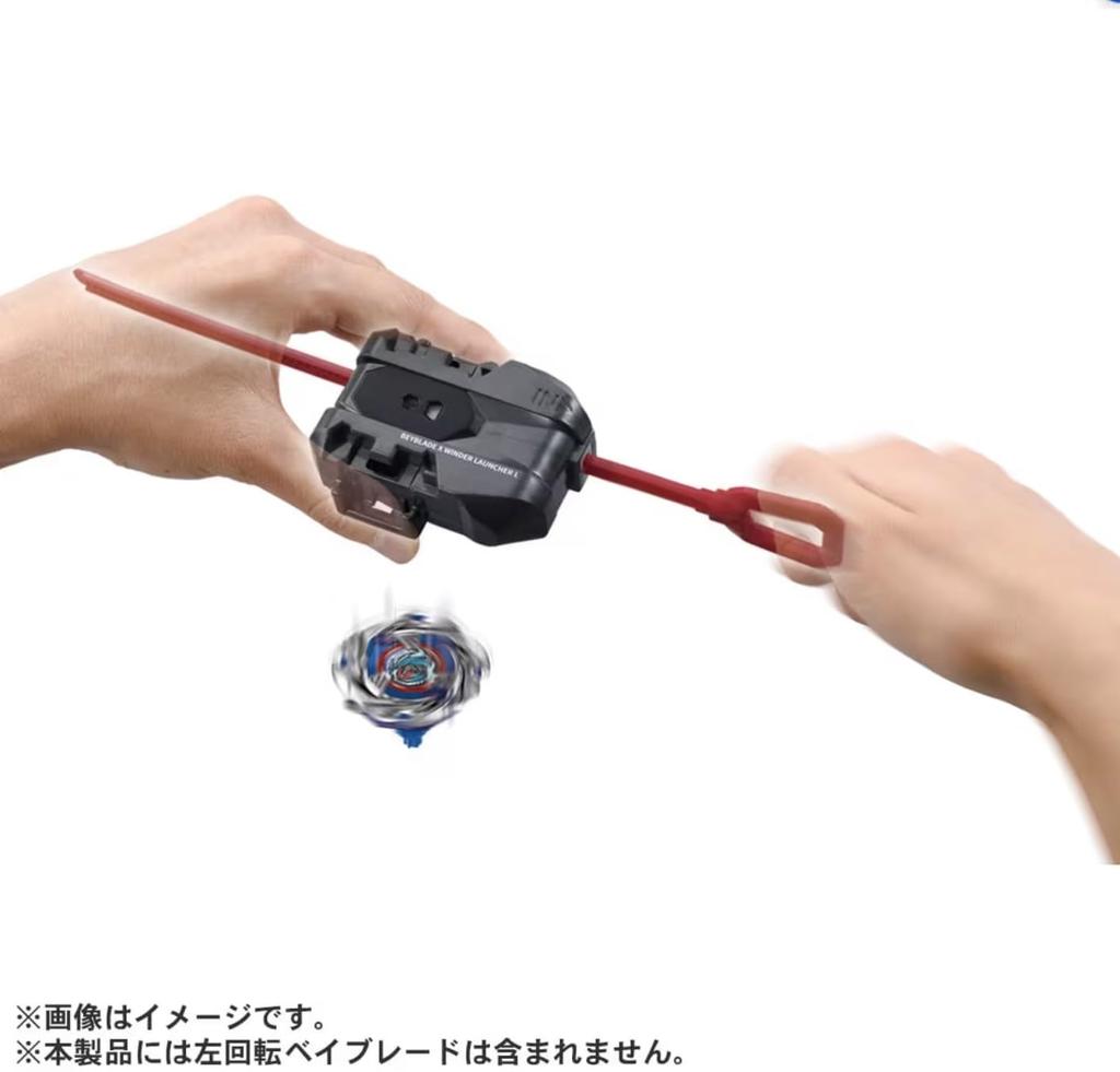 [Set of 2] BX-00 Random Booster Lightning L-Drago 1-60F (Left Rotation) + BX-40 Winder Launcher L