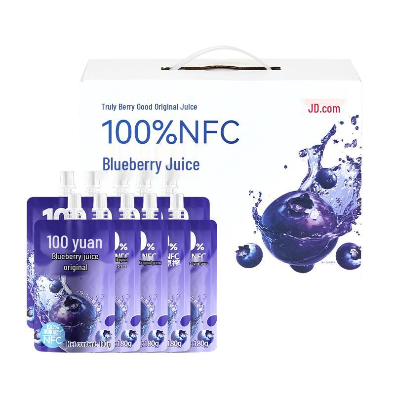 Jingdong Zhizao 100% NFC Blueberry Juice Gift Box