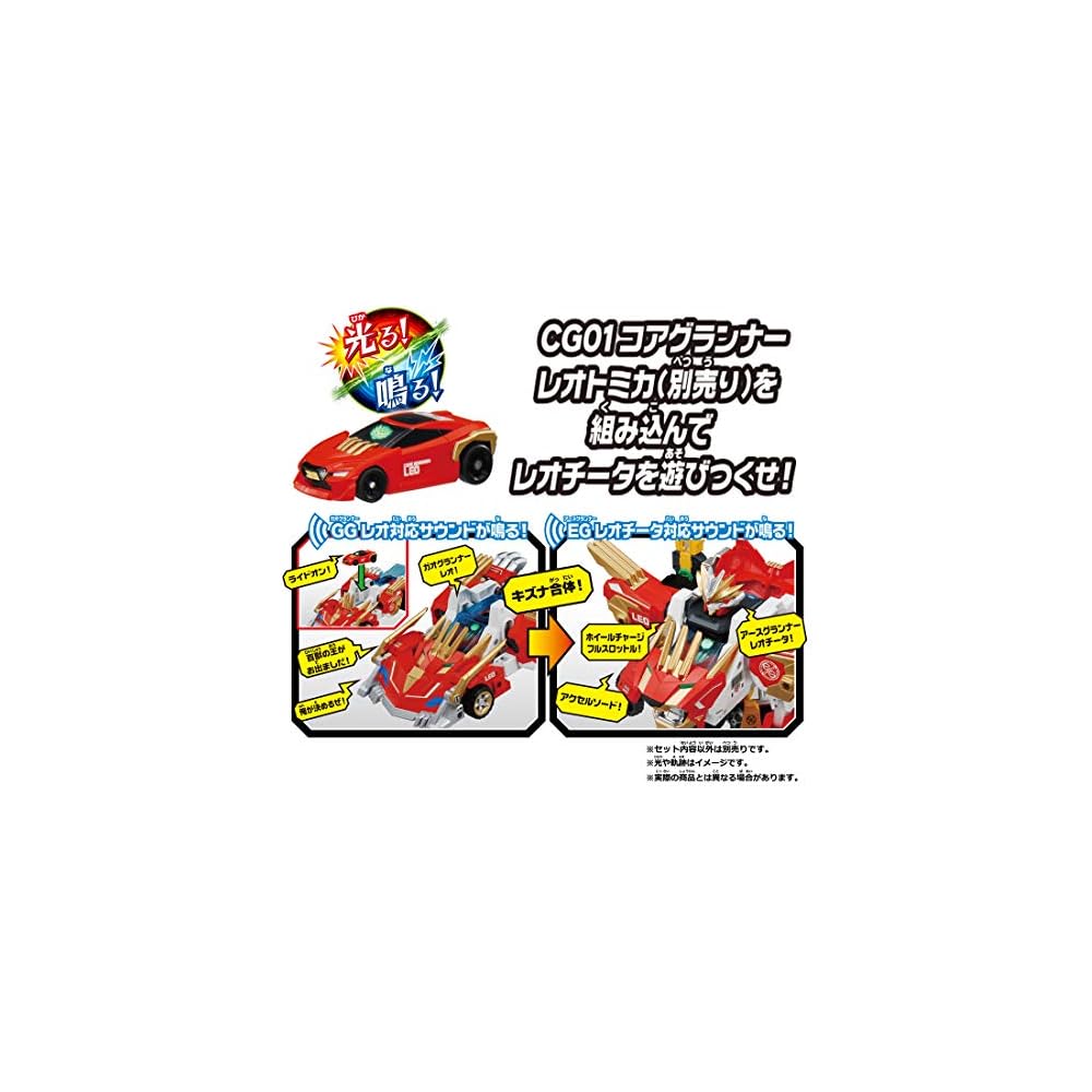 Tomica Earth Granner EG01 Earth Granner Leo Cheetah Toy Vehicle with Detailed Design and Movable Parts