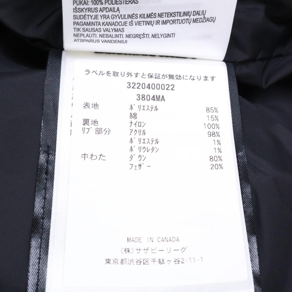 Canada Goose [Domestically Authorized SAZABY LEAGUE Co., Ltd.] 3804MA MACMILLAN PARKA MacMILLAN Down Parka Jacket XS/TP blackUsed