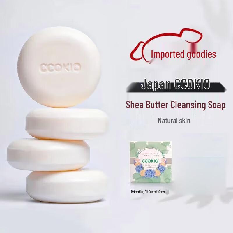 CCOKIO Japanese Shea Butter Facial Cleansing Soap, Romantic Encounter Scent