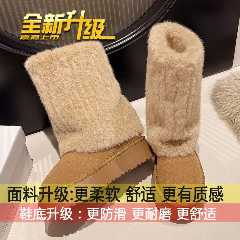 

Зимние женские ботинки Huhu Mao Mao из молока, зима 2025 года, новые высокие ботинки среднего размера с толстой подошвой, утолщенные и большие хлопковые ботинки 40