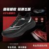 6C Carbon Board Running Shoes Men's New Winter Youth Marathon Older Children's Sports Shoes 9pro Running Shoes