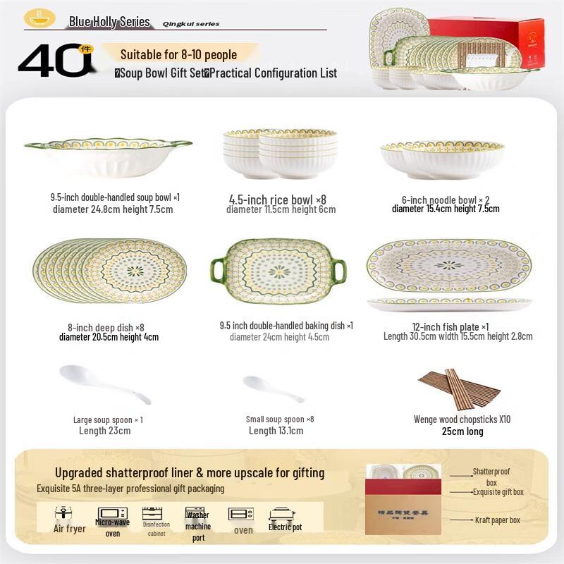 Lin Pan 40-Piece High-Temperature Underglaze Dinnerware Set