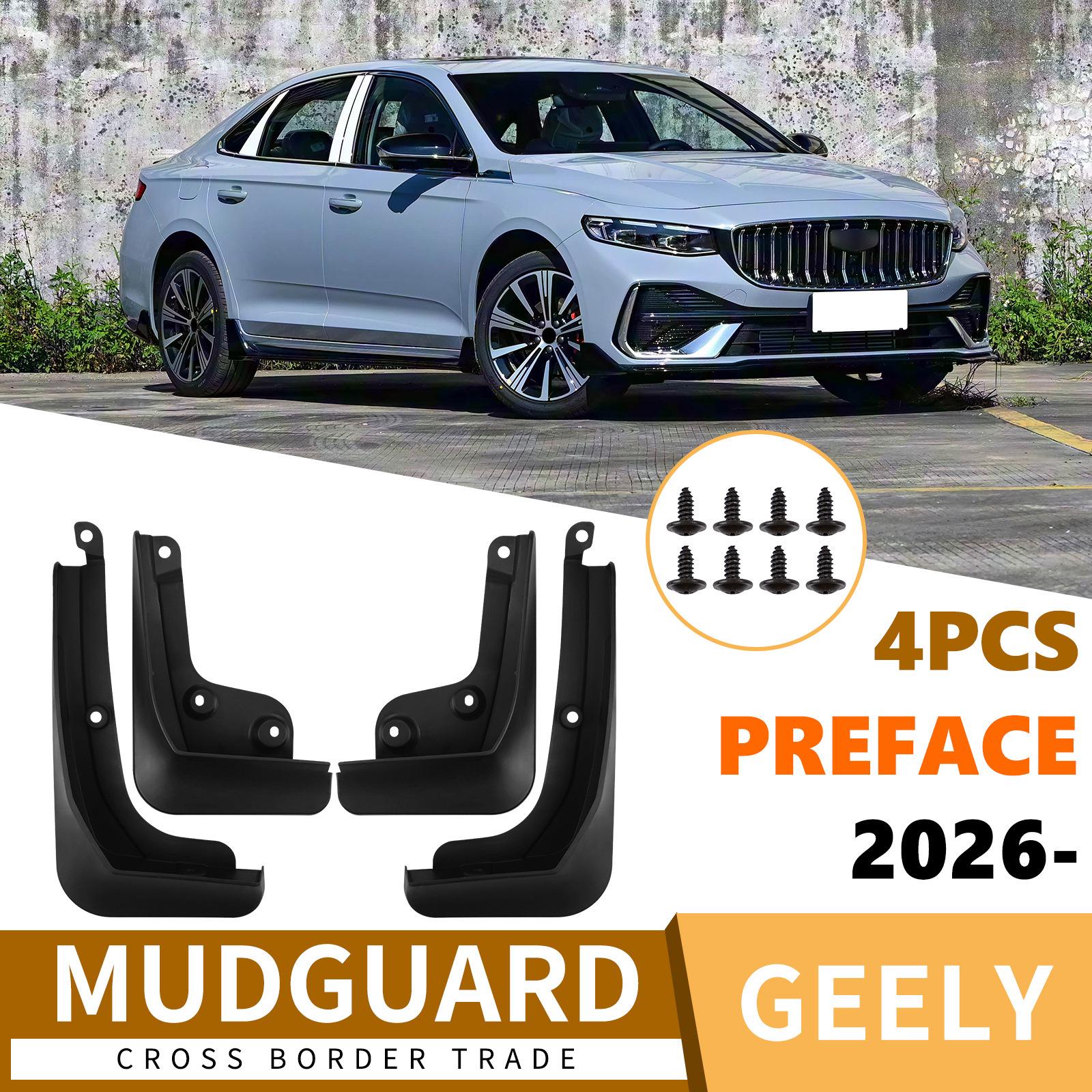 2026 Geely Xingrui Preface Mud Flaps - Car Accessories for Tire Protection 34.5x11.2x22 cm