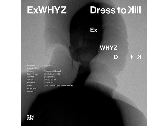 

[CD+DVD] Dress to Kill Nomal Edition EMPiRE UPCH-20668 J-Pop Remix Album NEW