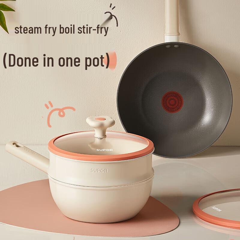 Supor Non-stick Milk Pot with Steamer & Spoon