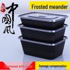 Miao Jiayi 1000ML White Disposable Plastic Takeaway Meal Boxes with Raised Lids