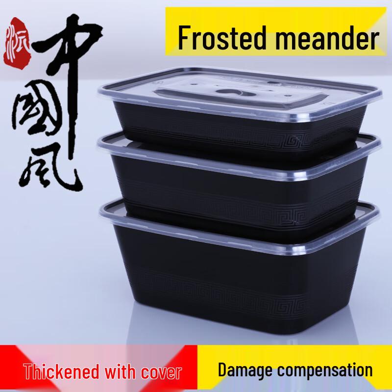 Miao Jiayi 1000ML White Disposable Plastic Takeaway Meal Boxes with Raised Lids