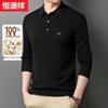 Men's Pure Wool Business Polo Sweater