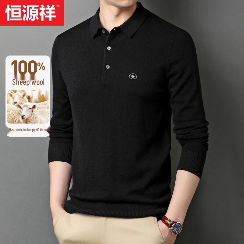 Men's Pure Wool Business Polo Sweater