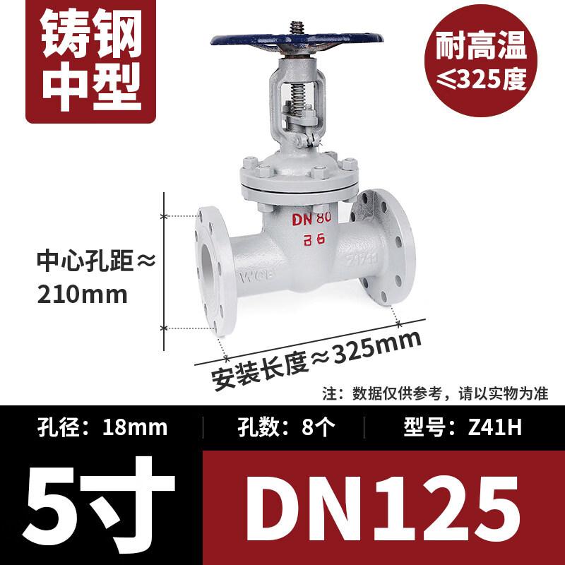 Yunduo DN125 Carbon Steel Flanged Gate Valve