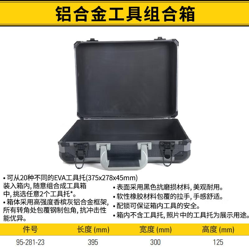 Stanley 95-281-23 Industrial Aluminum Toolbox