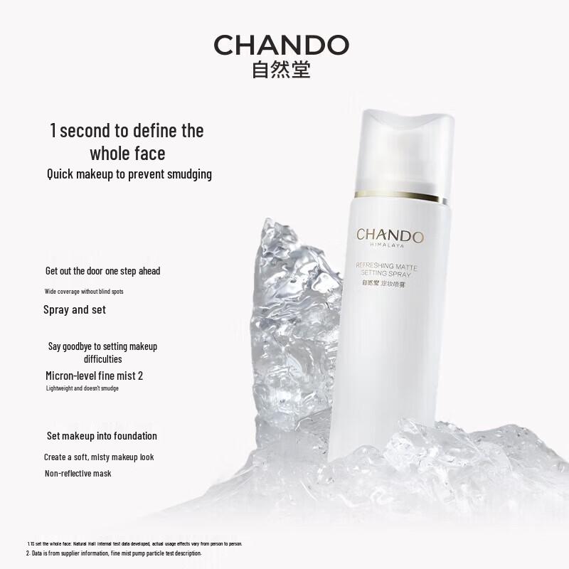 CHANDO Refreshing Soft Focus Setting Spray