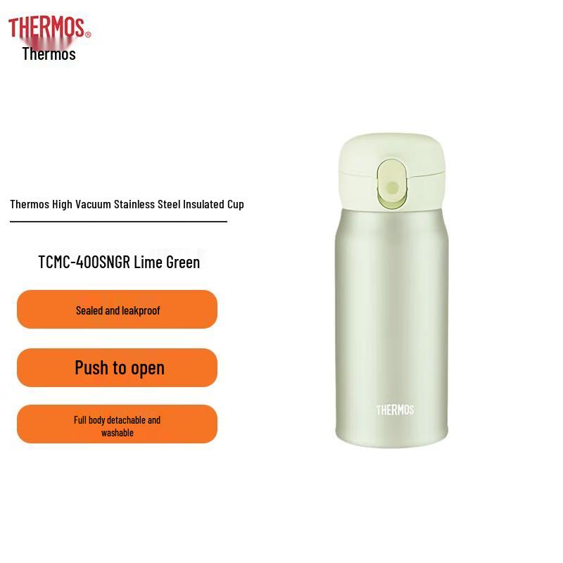 Thermos Stainless Steel Vacuum Insulated Bottle
