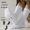 Unisex Terry Bottom White Cotton Mid-Calf Sports Socks - Odor-Resistant, Sweat-Absorbent, Ideal for Basketball.