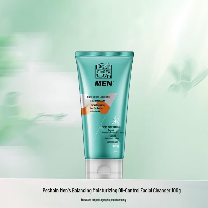 PECHOIN Men s Purifying Hydrating Oil Control Cleanser 100g
