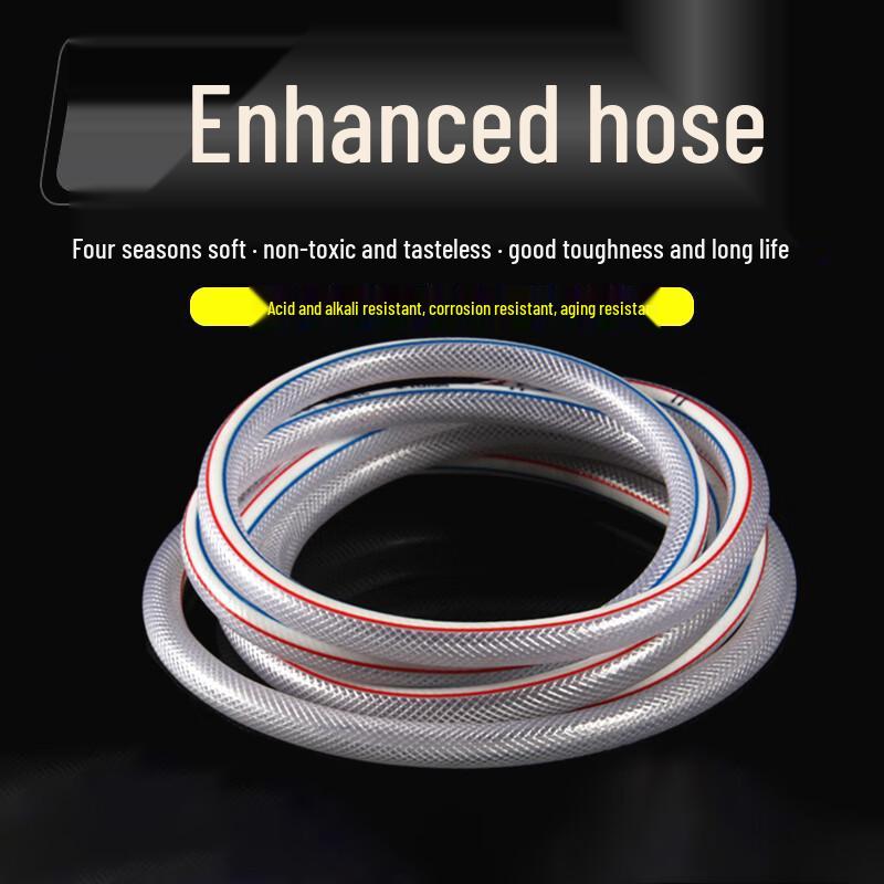 PVC Fiber Reinforced Braided Hose