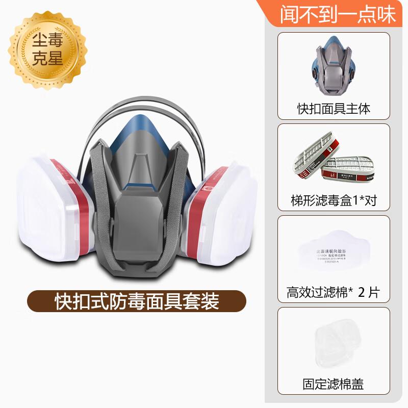 Industrial Full-Face Respirator Mask