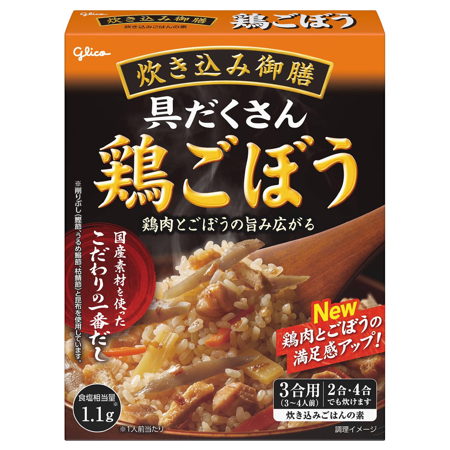 Такикоми Гозен Курица с лопухом 266г 5 штук Ezaki Glico (Смесь для риса Такикоми / реторт / легкое приготовление)
