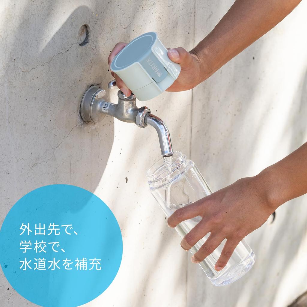 BRITA Water Filter Removal My Light Includes One Cartridge Bottle, PFOS/PFOA Tested, Bottle, Blue, 600ml,