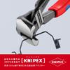KNIPEX Ball End Cutting Nippers 6102-200
