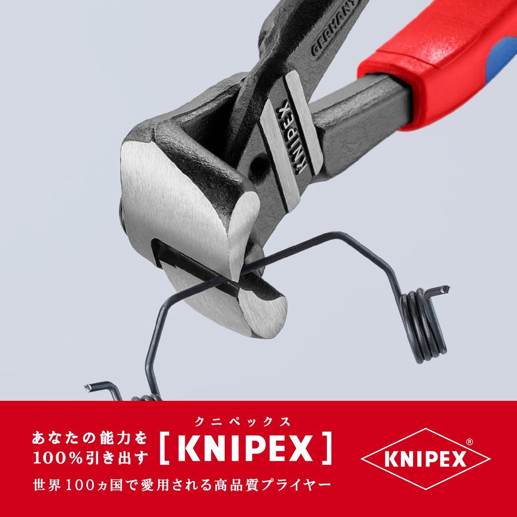 KNIPEX Ball End Cutting Nippers 6102-200