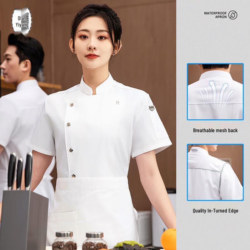 Summer Chef Uniform M
