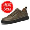New Invisible Inner Height Increasing Men's Shoes 8cm Trendy Sports Shoes Khaki Shoes British Height Increasing Casual Sneakers