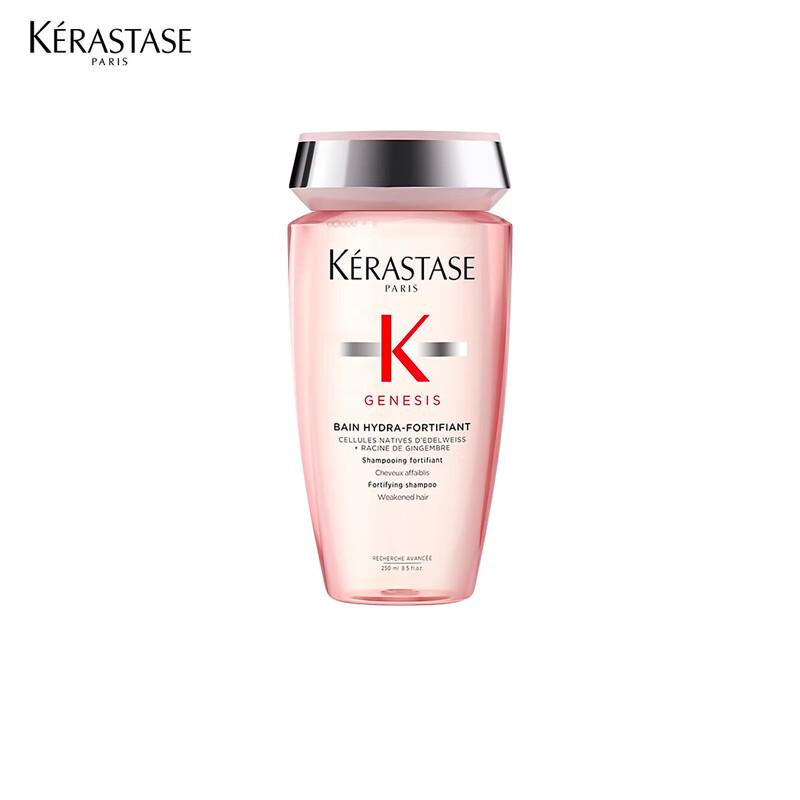 Kérastase Genesis Fortifying Volumizing Oil Control Shampoo